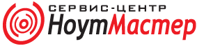 логотип сервис-центр по ремонту ноутбуков ООО НоутМастер логотип сервис-центр по ремонту ноутбуков ООО НоутМастер
