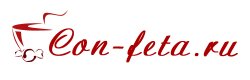   - - Con-feta.ru