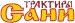 логотип трактир Сани логотип трактир Сани